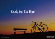 かんから館「Ready For The Blue?」