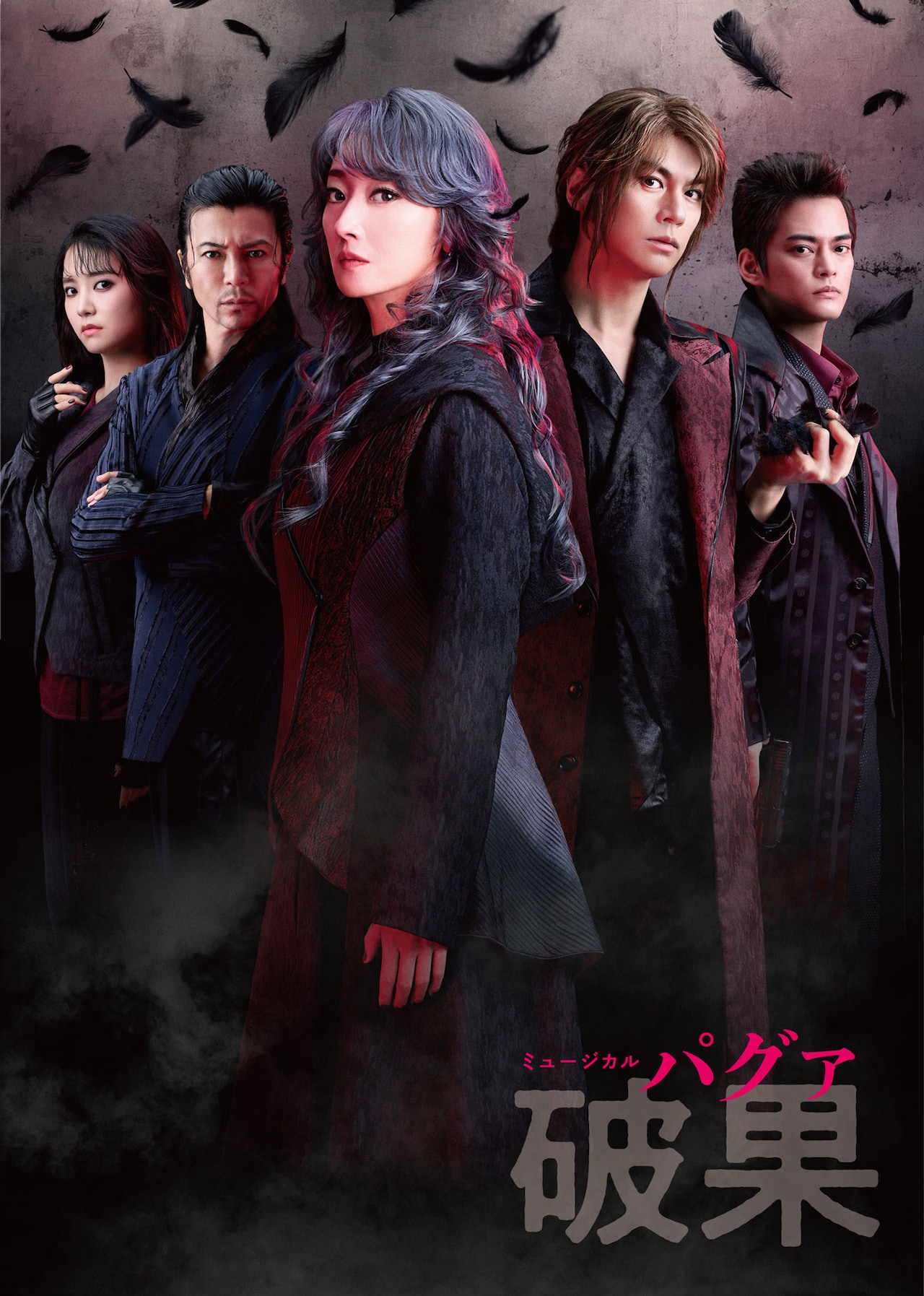 宝塚月組「BLUFF」東京芸術劇場・宝塚バウホールで上演、主演は