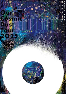 EPOCH MAN「我ら宇宙の塵」