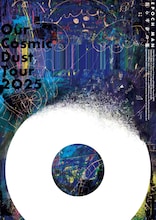 EPOCH MAN「我ら宇宙の塵」ツアービジュアル