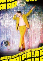 有澤樟太郎 10th Anniversary Concert ~ARIPA!! 2025~