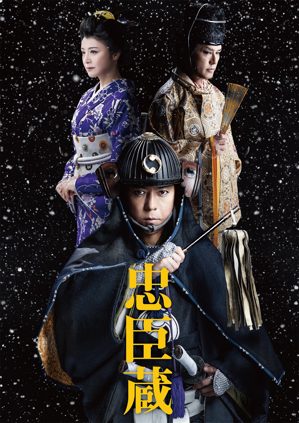 花組 御園座公演 ドン・ジュアン　Blu-ray 永久輝せあ　星空美咲 花組 御園座公演 ドン・ジュアン Blu-ray 永久輝せあ 星空美咲