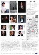 「美しき新宿花園の娘」チラシ裏