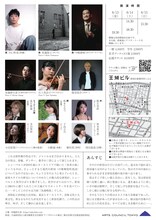 「美しき新宿花園の娘」チラシ裏