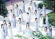 舞台「夏霞～NATSUGASUMI 2025～」より、えれんver.のメインビジュアル。