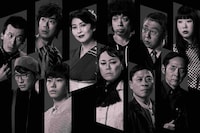 大パルコ人⑤オカタイロックオペラ「雨の傍聴席、おんなは裸足…」