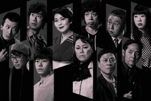 大パルコ人⑤オカタイロックオペラ「雨の傍聴席、おんなは裸足…」メインビジュアル