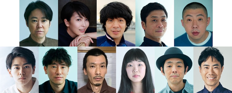 「大パルコ人⑤オカタイロックオペラ『雨の傍聴席、おんなは裸足…』」出演者