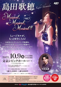 島田歌穂「Musical, Musical, Musical!!」Vol.5