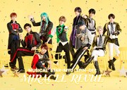 新ミュージカル「スタミュ」スピンオフ「MIRACLE REVUE」ビジュアル