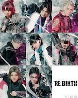 舞台「RE:BIRTH」