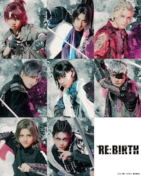 舞台「RE:BIRTH」