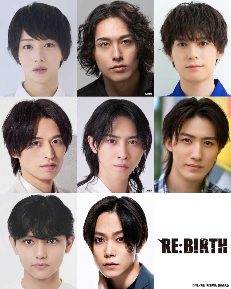 舞台「RE:BIRTH」出演者