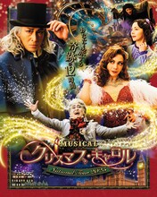 「ミュージカル『クリスマス・キャロル』～National Tour 2025～」チラシ表