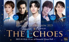 Musical Celebration 2025「Japan★Korea -The Echoes-」ビジュアル