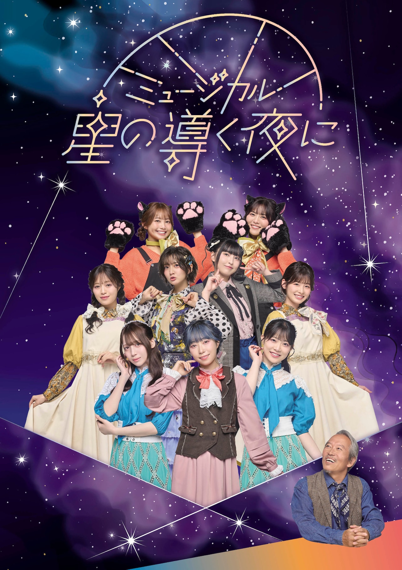 ミュージカル　フランケンシュタイン　DVD ミュージカル フランケンシュタイン DVD 新品未開封 中川・加藤