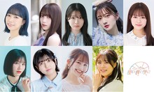 ミュージカル「星の導く夜に」出演者