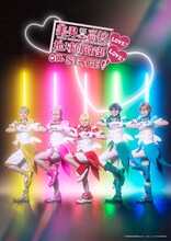 「『美男高校地球防衛部LOVE！LOVE！』on STAGE」ティザービジュアル