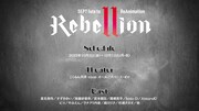 SEPT fate to ReAnimation「Rebellion（リベリオン）」キービジュアル