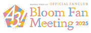 「MANKAI STAGE『A3!』Bloom Fan Meeting 2025」ロゴ
