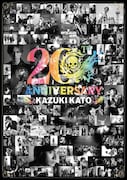 加藤和樹20周年イヤーのビジュアル。