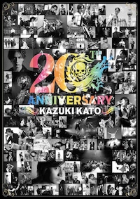 Kazuki Kato Orchestra Concert 2026