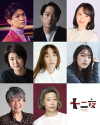 舞台「十二夜」