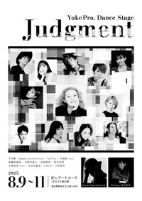 Yuke Pro. Dance Stage「Judgment」