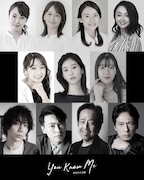 ミュージカル「You Know Me～あなたとの旅～」出演者