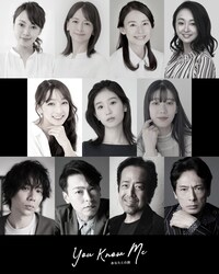 ミュージカル「You Know Me～あなたとの旅～」