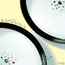 ムニ新作公演「始まりの終わり」ビジュアル