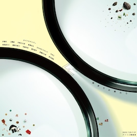 ムニ新作公演「始まりの終わり」