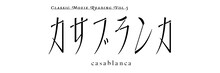 Classic Movie Reading Vol.5「カサブランカ」ロゴ