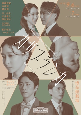 Classic Movie Reading Vol.5「カサブランカ」