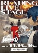 「メタファー：リファンタジオ リーディングライブステージ」ビジュアル