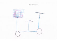 荒木優光「ノー・ボンチ（ファストリサーチスクラッピング）」イメージ（Artwork by 荒木綸）