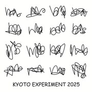 「KYOTO EXPERIMENT 京都国際舞台芸術祭 2025」ロゴ