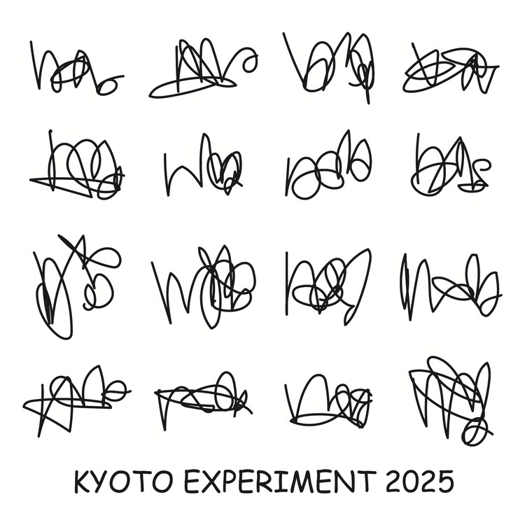 「KYOTO EXPERIMENT 京都国際舞台芸術祭 2025」ロゴ