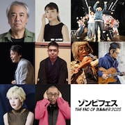 「ゾンビフェス THE END OF SUMMER 2025」出演者