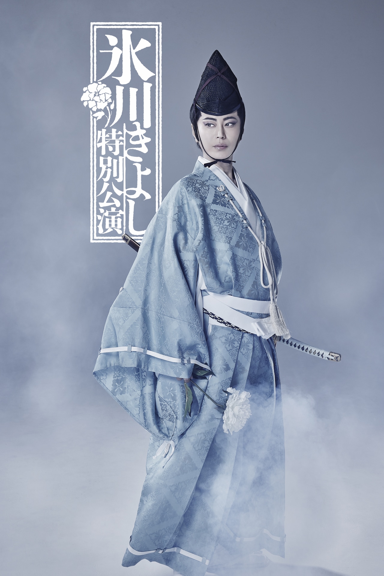 忠臣蔵　決断の時　上川隆也 舞台『忠臣蔵』｜上川隆也 インタビュー | ローチケ演劇宣言！
