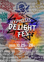 「『ヒプノシスマイク -Division Rap Battle-』Rule the Stage《Hypnosis Delight Fes.》」ビジュアル