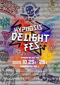 「ヒプノシスマイク -Division Rap Battle-」Rule the Stage《Hypnosis Delight Fes.》