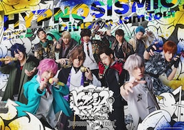 「ヒプノシスマイク -Division Rap Battle-」Rule the Stage《Division Jam Tour》vol.1