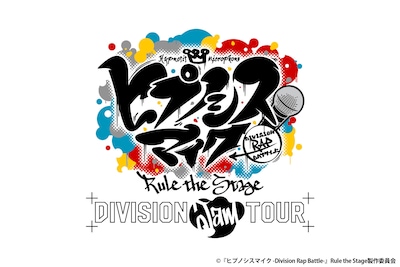 「ヒプノシスマイク -Division Rap Battle-」Rule the Stage《Division Jam Tour》vol.1