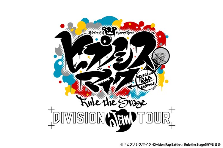 「『ヒプノシスマイク -Division Rap Battle-』Rule the Stage 《Division Jam Tour》」ロゴ