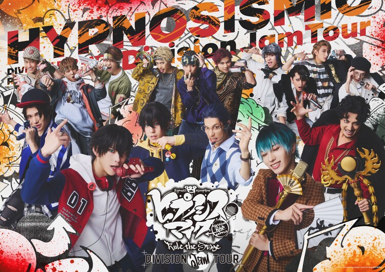 「『ヒプノシスマイク -Division Rap Battle-』Rule the Stage 《Division Jam Tour》」メインビジュアル