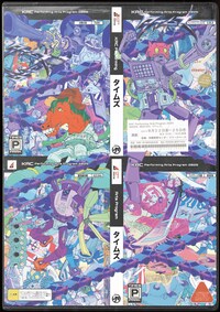 西田悠哉 / 劇団不労社「タイムズ」