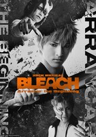 「ROCK MUSICAL BLEACH」～Arrancar the Beginning～