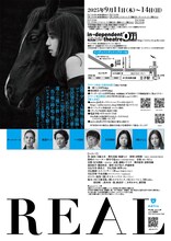 métro 第15回公演「REAL」チラシ裏