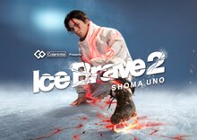 Colantotte Presents 宇野昌磨アイスショー「Ice Brave2」キービジュアル